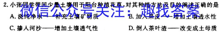 ［重庆南开中学］重庆市高2024届高三第二次质量检测地理.