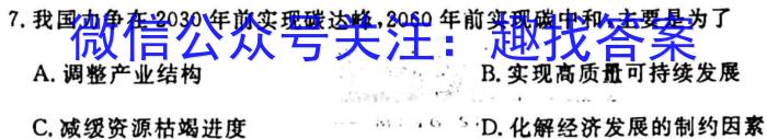ʡ2023~2024ѧȽ꼶׶ R-PGZX F-AH()2.
