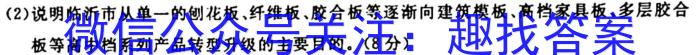 ʡ2023-2024ѧѧ.