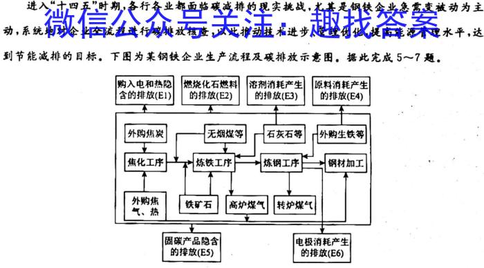 贵州省贵阳市南明区2023-2023学年度第一学期九年级期中质量监测地理.