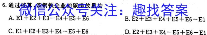 钦州市示范高中2024-2025学年度秋季学期开学考试地理试卷答案