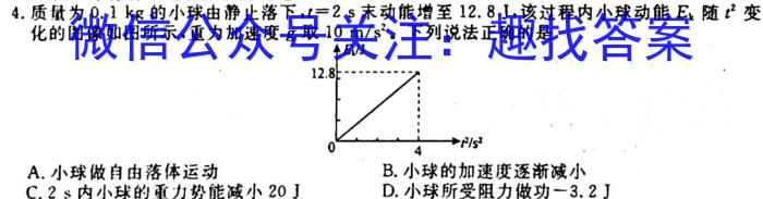 ʦ?ɽʡ2023-2024ѧһʮ´xԾ