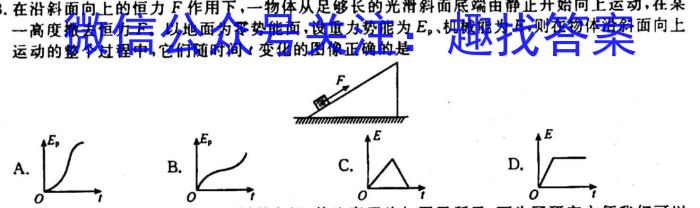 2023-2024ѧ갲ʡ꼶ѧڽ׶ϰ()xԾ