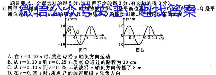 2023-2024ѧ갲ʡ꼶ѧ⣨xԾ