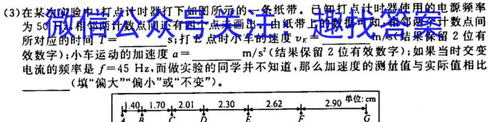 河北省献县2023-2024学年八年级第一次学情评估l物理