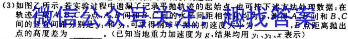 安徽省2023-2024学年度七年级上学期阶段评估（一）【1LR】物理`