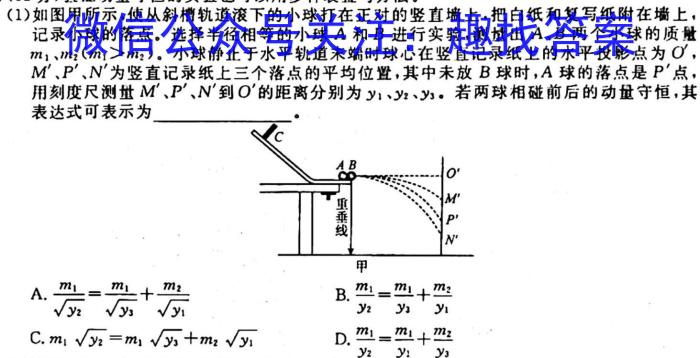 陕西省2023年秋季九年级期中素养测评卷Bq物理