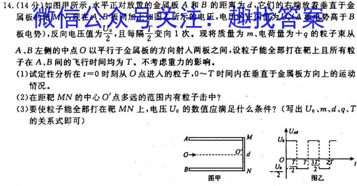 河北省2023-2024学年八年级第一学期第一次学情评估q物理