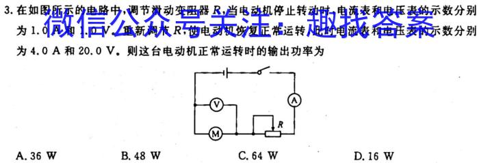 [今日更新]安徽省2023-2024学年度九年级线下教学质量检测.物理