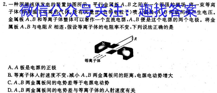 江西省上进教育2023年10月一轮总复习阶段性检查考试l物理