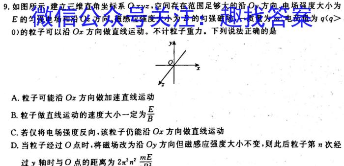 ʡЭ2023-2024ѧȸһѧпxԾ