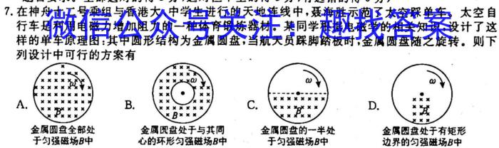 上饶市民校考试联盟2023-2024学年上学期高一年级阶段测试（一）物理`