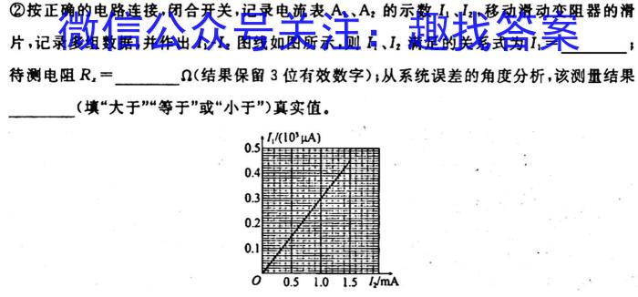 2023-2024学年江西省高一试卷10月联考(◆)物理`