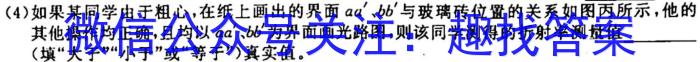 福建省部分达标学校2023~2024学年高三第一学期期中质量监测(24-121C)l物理