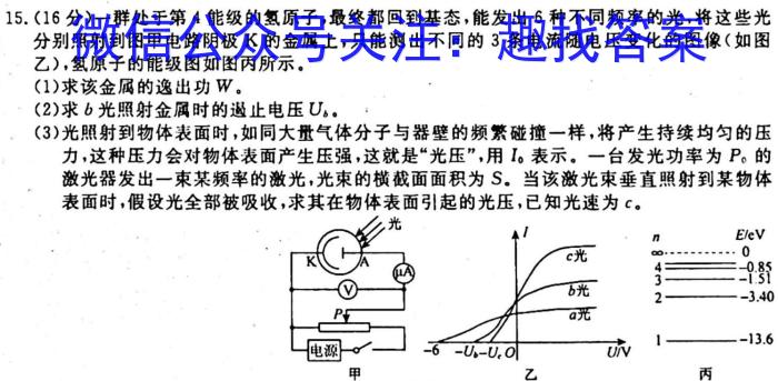 甘肃省2023-2024学年高二年级第一学期期中考试q物理