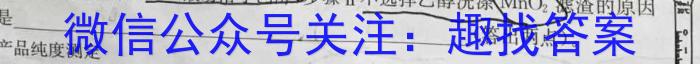 f兵团地州学校2023-2024学年高二年级第一学期期中联考化学