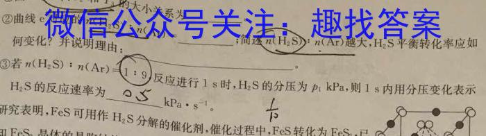 q［安徽十校联盟］安徽省安庆市2023-2024学年第一学期九年级第一次质量调研化学