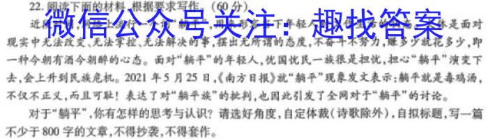 安徽省2023-2024学年七年级G5联动教研第一次阶段性调研/语文