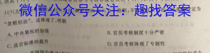 陕西省2023-2024学年度七年级第一学期期中调研试题［D版］&政治