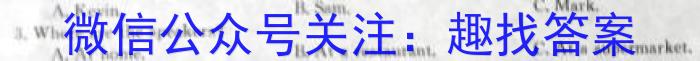 湖北省重点高中智学联盟2023年秋季高一10月联考英语