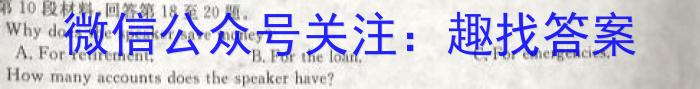 湖北省重点高中智学联盟2023年秋季高三年级10月联考英语