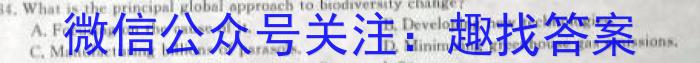 河南省2023-2024学年度七年级第一学期第一次学情分析SY英语