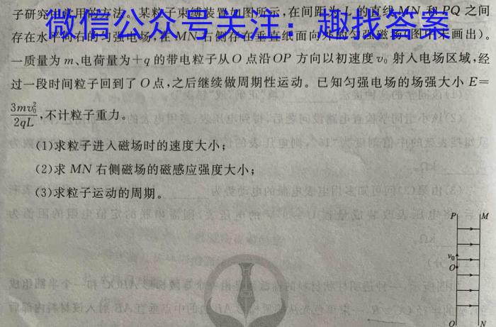 安徽省2023-2024学年七年级万友名校大联考教学评价一物理`