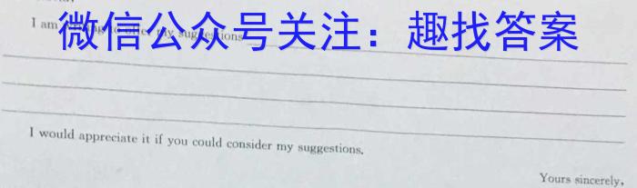 安徽省2023-2024学年八年级上学期10月调研考试英语