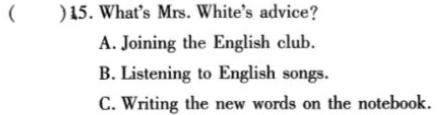 皖智教育·1号卷·2024年安徽省普通高中学业水平合格性考试模拟试题(二) 英语