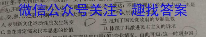 陕西省2023-2024学年度第一学期九年级期中调研试题（卷）B&政治