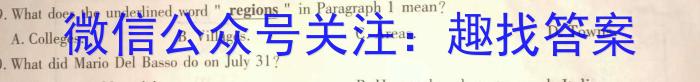［独家授权］安徽省2023-2024学年九年级上学期期中教学质量调研【考后更新】英语