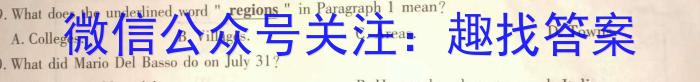 [瑾鹏教育]山西2023-2024年度教育发展联盟高一10月份调研测试英语