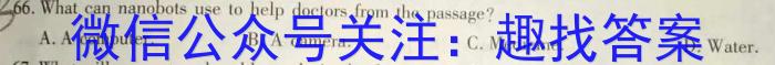 九师联盟2023-2024学年高三10月质量检测（新教材-L）英语