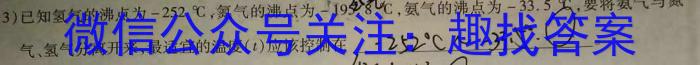 q广西省2024届新高三年级摸底测试（10月）化学