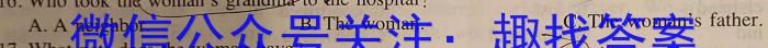 2024届全国名校高三单元检测示范卷(二)英语