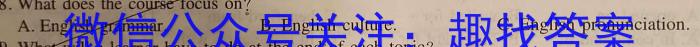 河南省九年级2023-2024学年度综合素养评估(一)【R-PGZX C HEN】英语