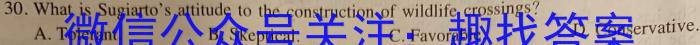 河北省2023-2024学年度八年级第一学期学业水平调研测试英语试题