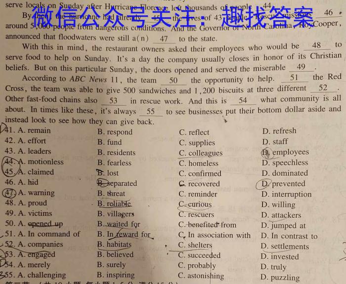 安徽省2023-2024学年度九年级测试卷一（10.7）英语试题