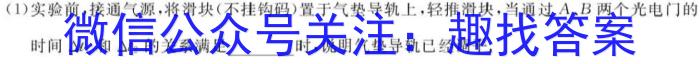 [今日更新]河南省2023-2024学年度高三一轮复习阶段性检测（四）.物理
