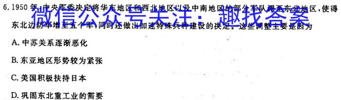 河南省2023-2024学年度八年级第一学期第一次学情分析SY历史试卷