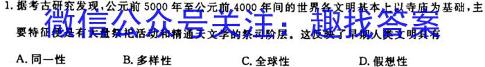 安徽省2025届同步达标自主练习·八年级第二次（期中）&政治