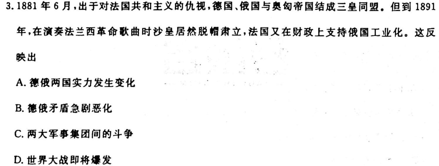 山西省榆次区2023-2024学年度第一学期七年级期中学业水平质量监测题（卷）政治s