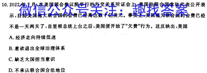 安徽省2025届同步达标自主练习·八年级第二次（期中）历史试卷