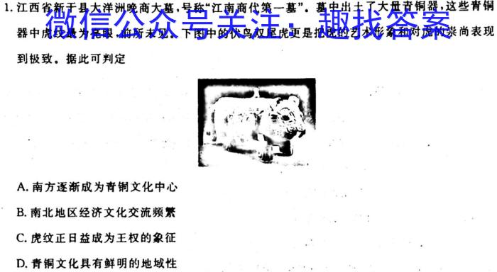  2023-2024ѧ갲ʡ꼶ѧڽ׶ϰʷ