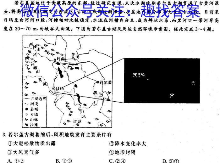2024ͨУѡĿԷģ(һ).