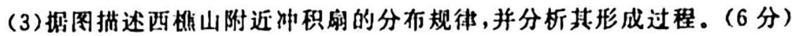 2024年陕西省初中学业水平考试全真模拟(一)1地理试卷答案。