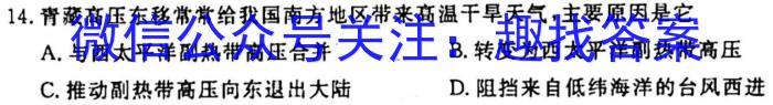 2023-2024ѧ긣ʡȪи߶п(24-107B).