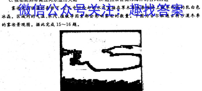 陕西省西安市2023-2024学年第一学期第二次阶段测试（八年级）政治1