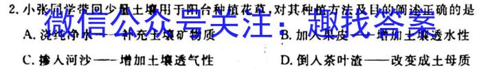  2023-2024ѧ갲ʡ꼶ѧڽ׶ϰ.
