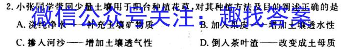 江西省吉安市十校联考2023-2024学年八年级第二学期期中考地理试卷答案